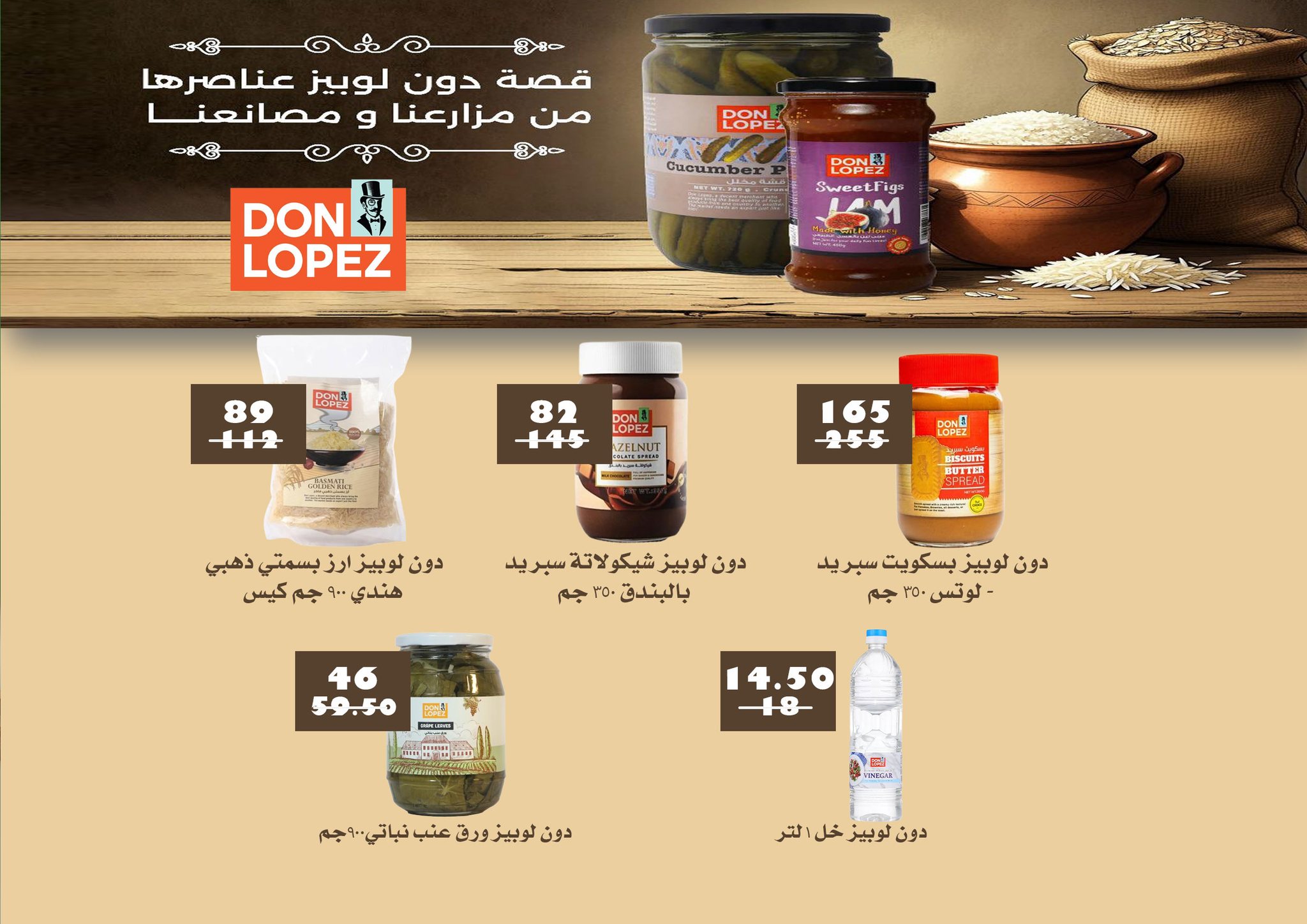 fathalla offers from 17mar to 21mar 2025 عروض فتح الله من 17 مارس حتى 21 مارس 2025 صفحة رقم 39